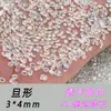 Zirconia translúcida de color coñac blanco, de fondo plano, biselada, 5A, que no se cae, mini pedrería brillante para uñas al por mayor, pedrería para decoración de uñas en forma de marquesa