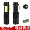 Linterna AliExpress sk68 portátil para exteriores luz lateral COB recargable por USB batería seca Zoom mini linterna pequeña