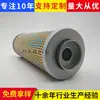 Filtro de aire para bomba de vacío 84040112 909505 909506 909507 909510 909512