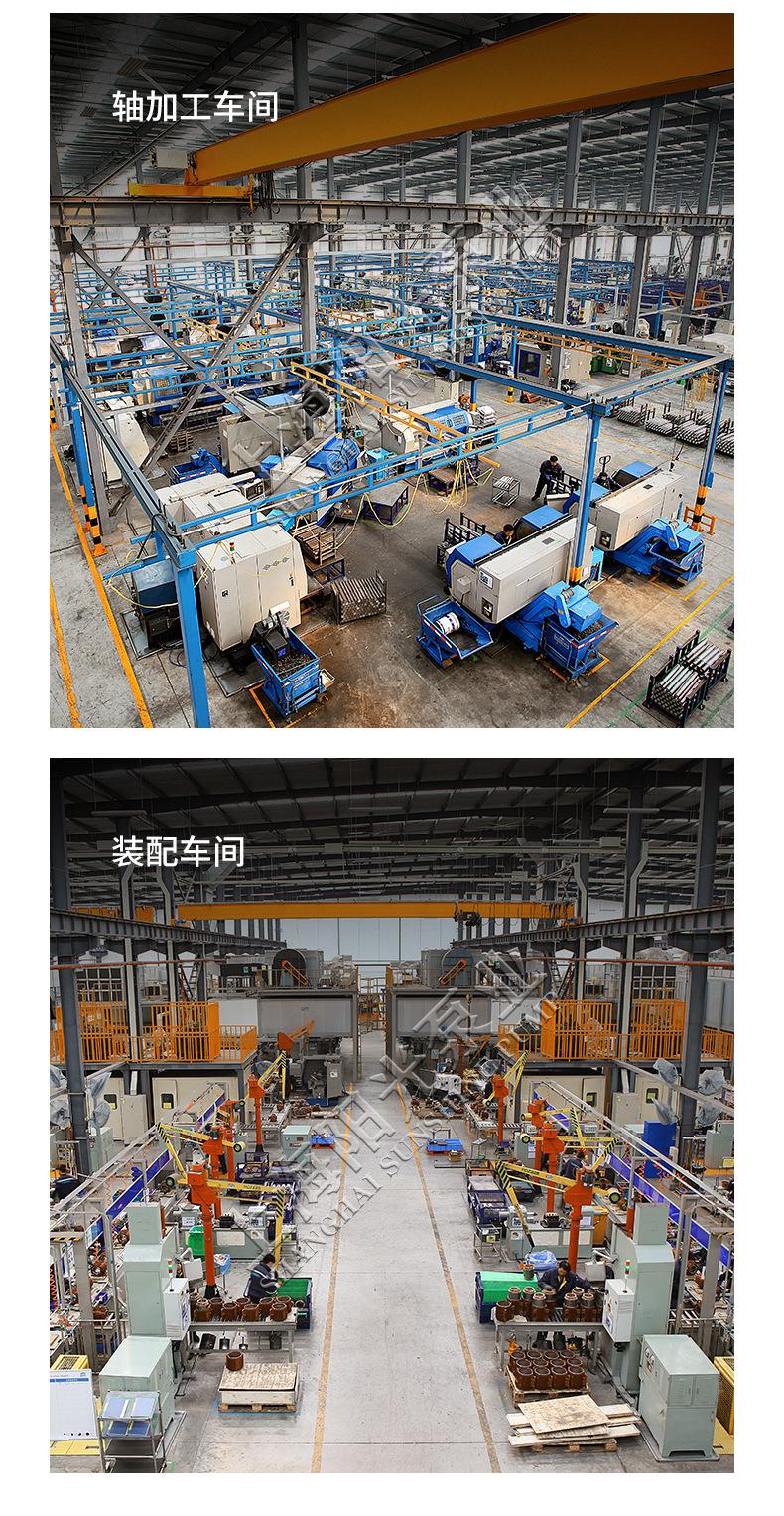 G型单螺杆泵-详情2_07