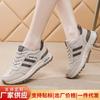 Zapatillas Deportivas para Mujer 2026 Nuevas Versátiles Suela Blanda Casual Zapatos para Correr Transpirables Textura Simple Modernas Ligeras Zapatos para Mujer