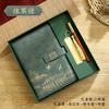 Set de Regalo de Caja para Cuaderno A5 de Negocios con Logo Personalizado, Productos Culturales y Creativos para Maestros, Estilo Chino, Bloc de Notas de Estilo Antiguo, Libro de Registro, Planificador