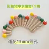 Conjunto Completo de Acessórios para Painel de Pegboard de Madeira Maciça Hastes de Madeira Universais 10-20mm Ganchos de Madeira Maciça Hastes de Madeira de Fósforo para Organizar Flores