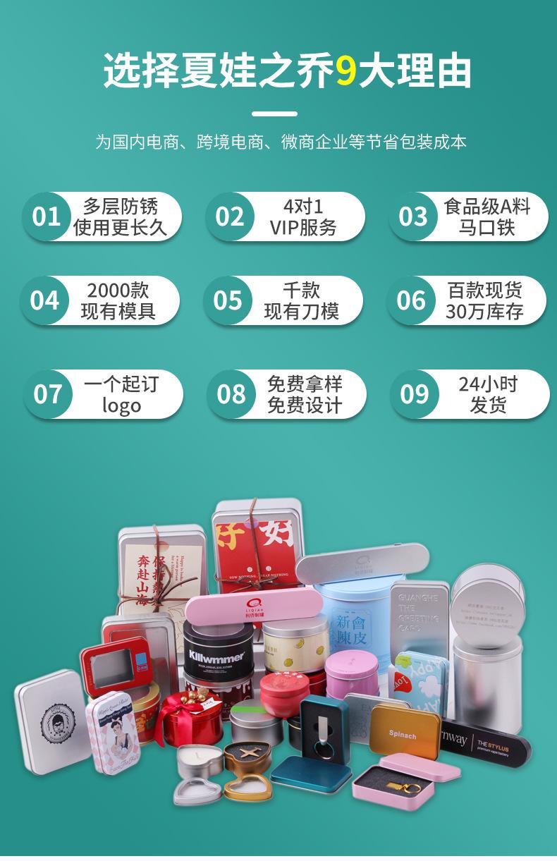 现货详情页_03