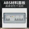 Interruptor de Aire Universal de 3 Posiciones Montado en Superficie y Oculto Caja Impermeable Disyuntor Caja de Distribución Pequeña para Interiores 2P Dos o Tres Circuitos