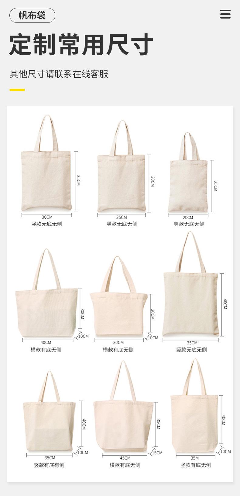 棉布超市袋