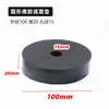 Almohadilla Redonda de Goma Ventilador Aire Acondicionado Amortiguador de Golpes A prueba de Golpes Junta Tornillo Junta Aislante de Sonido Acolchado Goma Amortiguador Bloque de Goma