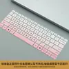 Adequado para HP (HP) Capa para teclado War X de 14 polegadas, película protetora para teclado de laptop, capa à prova de poeira