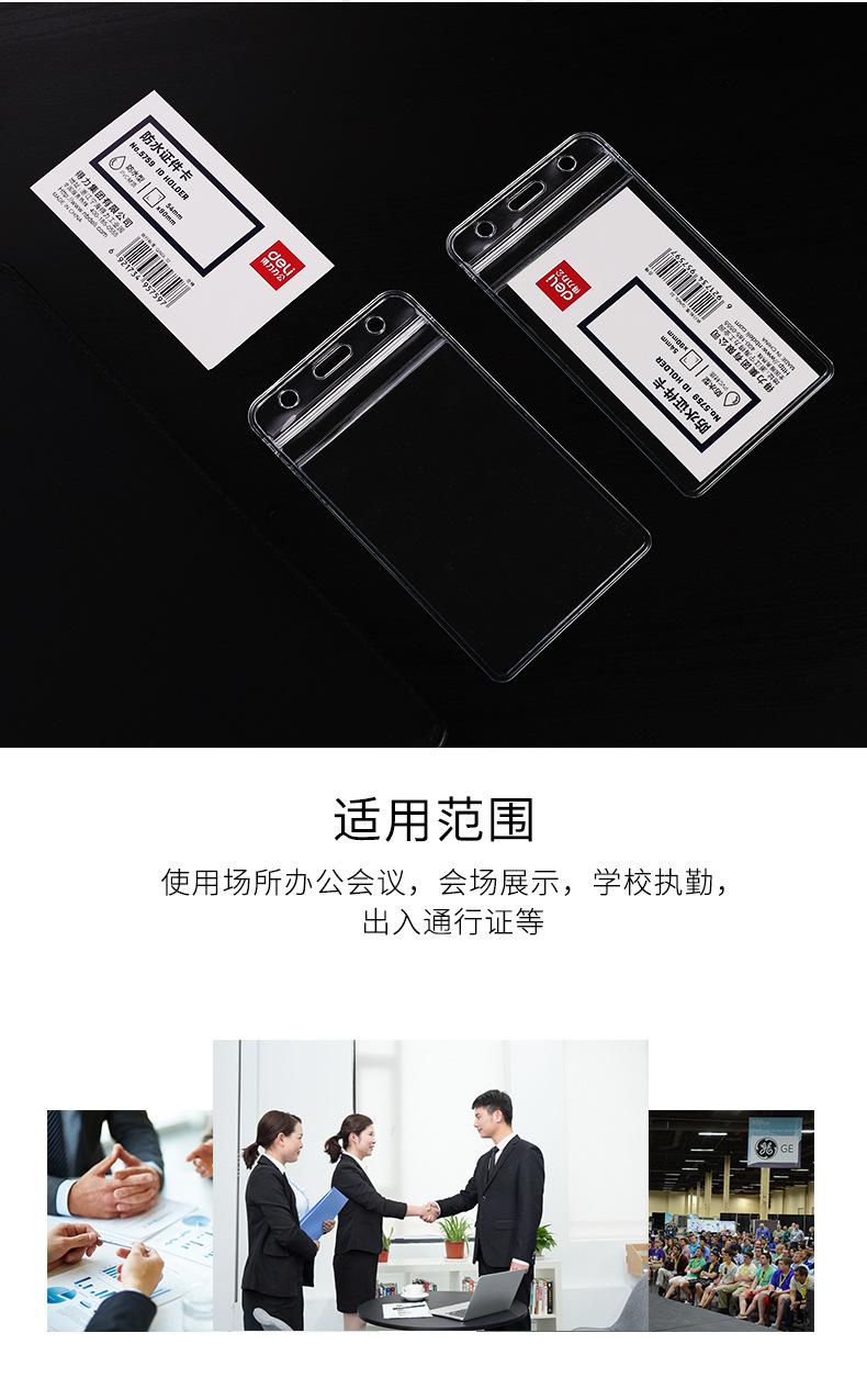 描述_04.jpg