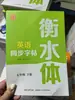 Livros de Prática de Escrita em Inglês para Alunos do Ensino Fundamental I e II, Anos 3-8, Ambos os Semestres, Atacado e Dropshipping para Terceiro Ano