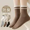 Calcetines antibacterianos de 10 A para mujer, calcetines de media pantorrilla para primavera y otoño, a rayas, absorbentes del sudor, transpirables, calcetines para mujer a rayas de doble barra Maillard