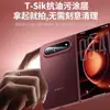 Adecuado para película de lente de 18 pliegues Xiaomi, pantalla plegable Xiaomi AR antirreflectante AF posicionamiento pantalla completa adhesivo instantáneo protección de vidrio