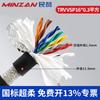 Cable de Par Trenzado Blindado de Alta Flexibilidad Trvvsp Cable para Cadena Portacables 8 10 12 16 Núcleos Cable de Señal para Codificador Cable