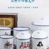 Taza de esmalte, un clásico nostálgico, taza estilo vintage, taza de té de esmalte, taza grande de estilo antiguo, vaso de agua personalizado a medida, taza de hierro