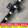 Corrente de aço inoxidável com passo longo, corrente de placa dobrada, corrente transportadora de passo longo de fileira única e dupla, corrente industrial não padrão personalizada