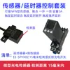 Módulo de Tiempo Micro Pequeño Sensor Disparador Válvula Solenoide Contactor Interruptor Fotoeléctrico Módulo de Relé