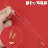 Varilla de Pluma de Pollo Aguja Plateada Varilla de Pluma de Grulla Aguja Plateada Herramienta Profesional de Recogida de Oídos Orejas Mao Mao Orejas Mano de Obra Exquisita