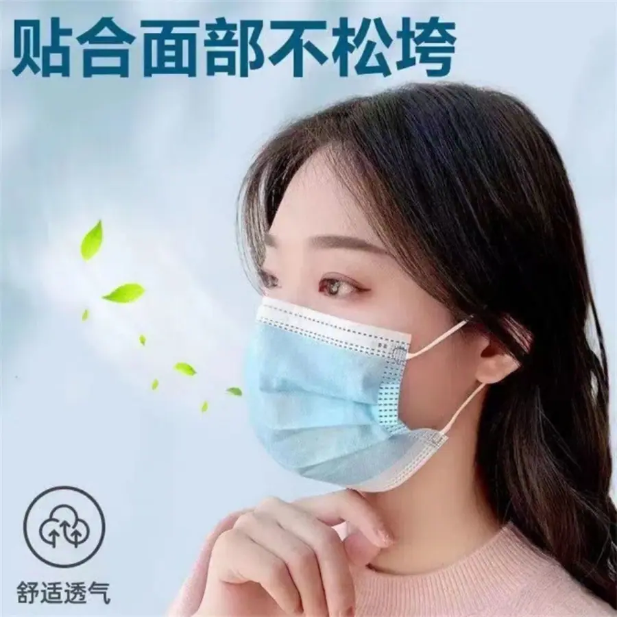 白色口罩