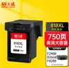 O cartucho de tinta preto Tianwei 818XL é compatível com os modelos HP F2418 F2488 F4238 F4288 F4488