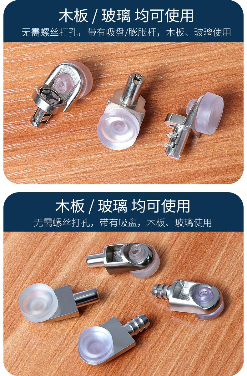板托详情页_11.png