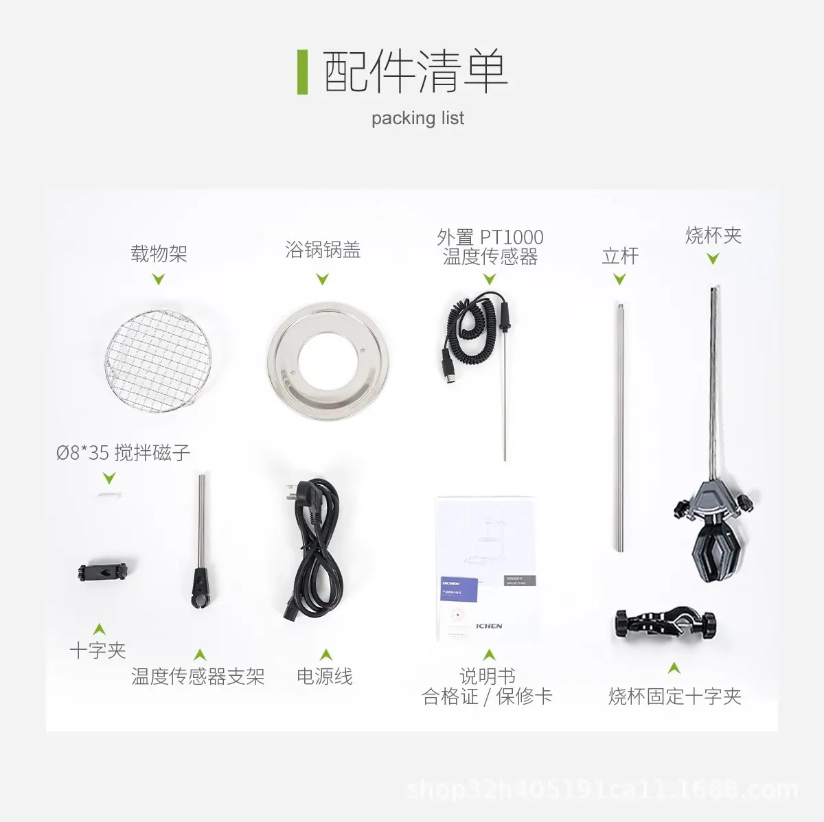 详情图29.jpg