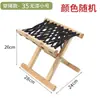 Taburete plegable estilo vintage, silla plegable para exteriores, taburete de madera maciza hecho de madera de robinia, adecuado para barbacoas, uso doméstico y portátil para pescar
