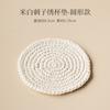 Porta-copos Bordados Sashiko Off-White, Acessórios para Conjunto de Chá Kung Fu Doméstico, Tapetes Isolantes de Tecido Feitos à Mão Anti-Escaldantes, Tapetes de Chá Absorventes Dry Bubble
