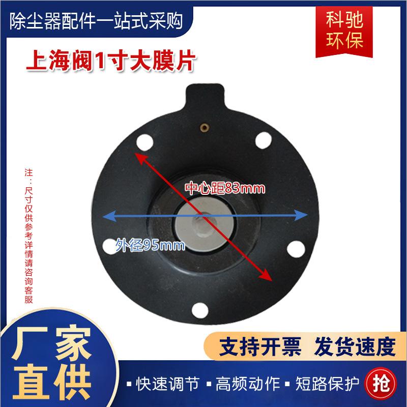 脉冲膜片主图-2.jpg