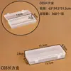 Caja de plástico rectangular de PP transparente caja para joyas caja para uñas caja para componentes caja para accesorios de juguete caja de embalaje para piezas pequeñas almacenamiento