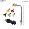 Karcher K2-K7 Interfaz Pistola de Agua para Lavado de Autos de Alta Presión Boquilla de Acero Inoxidable Accesorios para Máquina de Lavado de Autos Doméstica para Limpieza de Jardín