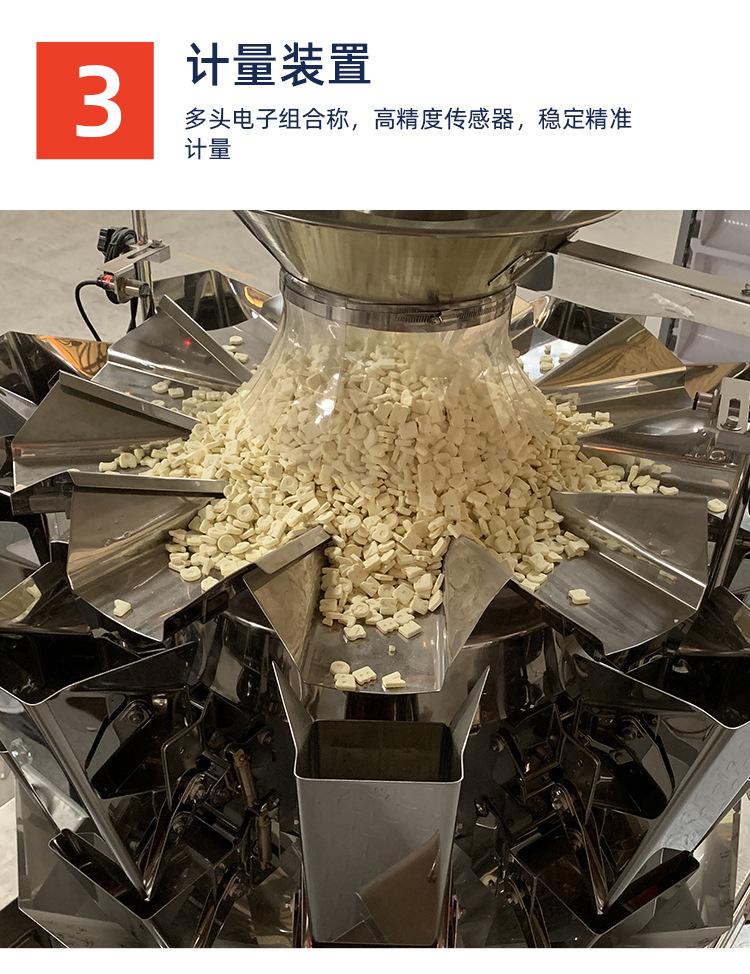 详情页_10