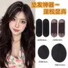 Pegatinas Invisibles de Mayor Altura para el Cabello, Accesorios para Cabello Voluminoso, Almohadillas Voluminosas para la Raíz del Cabello, Pinzas para el Cabello, Pegatinas Voluminosas, Pinzas Sponge BB