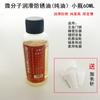 Máquina de coser botella pequeña aceite de motor antioxidante eliminación de ruido maquinaria ventilador doméstico rodamiento cadena cerradura de puerta cilindro aceite lubricante para bicicleta