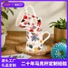 Taza de Cerámica Floral Estilo Nórdico para Uso Doméstico, Alto Valor Estético, Taza para Café con Leche, Regalo Souvenir, Taza de Agua Personalizada