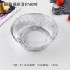Molde de aluminio para tarta de huevo, bandeja inferior para tarta de huevo, molde para tarta de huevo, taza para pudín, molde para pastel, lata para tarta de huevo, vaso de papel, tazón de papel de aluminio, molde para hornear