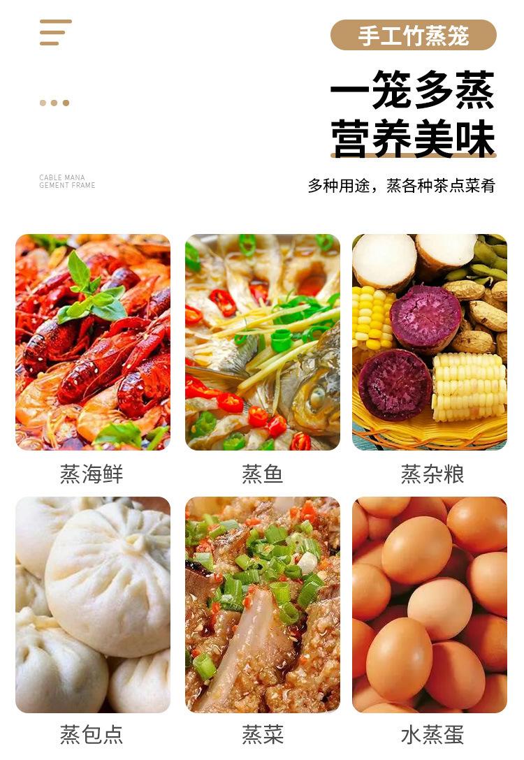 竹蒸笼自然竹香全竹