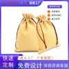 Fabricante de origen Imitación Lino Cordón Bolsillo con solapa Pantalones Navidad Bolsa de lino Cordón Cordón Bolsillo con solapa Pantalones Bolsa de regalo de Navidad Logotipo personalizado