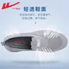 Sapatos Masculinos de Puxar, Sapatos Estilo Primavera para Idosos, Sapatos de Tecido Old Beijing de Calçar Fácil, Sapatos de Malha para Homens, Sapatos Dad de Malha Respirável para Outono