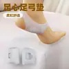 Almohadillas de Silicona para Pies, Almohadillas para Arco de Pie Plano, Protectores de Arco, Mangas de Soporte para Arco de Pie Sebs, Protectores de Arco para Pies
