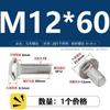Tornillo de carro de acero inoxidable 304, cabeza semicircular, perno de cuello cuadrado, estante de conexión de puente, tornillo de cuello corto m5m6m8m10