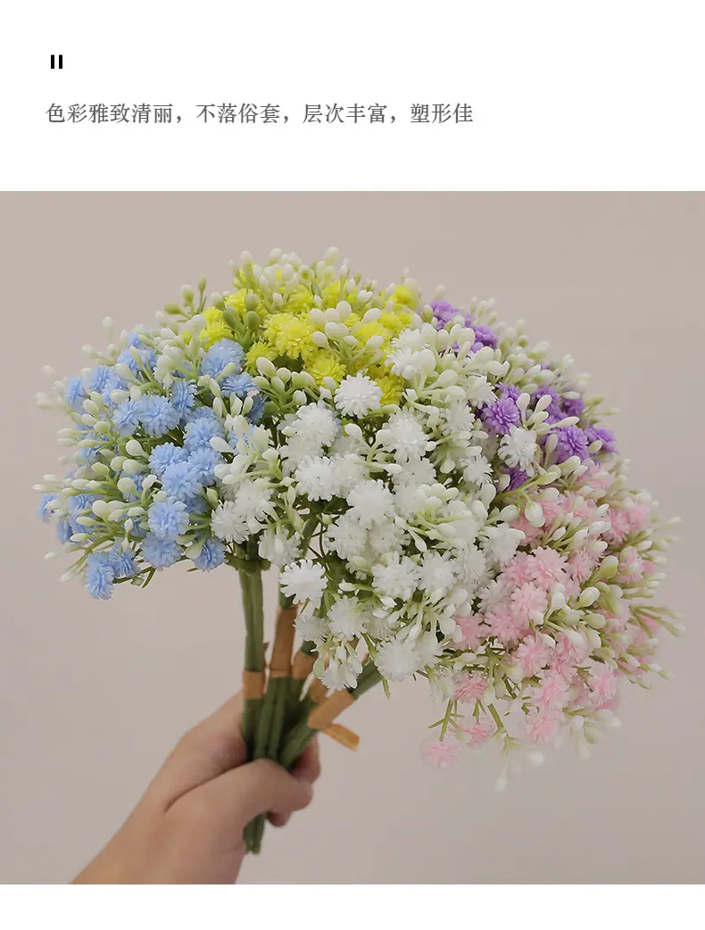 茶乐3扎软胶满天星_02.jpg
