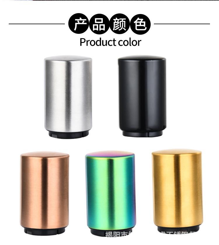 开瓶器_07.jpg