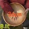 2025 Venda Quente Cesto de Bambu Estilo Fazenda para Pá de Lixo Armazenamento de Pães no Vapor Cesta de Produtos de Bambu para Lavar Legumes e Frutas