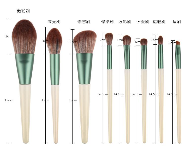8支化妆刷 化妆刷套装 化妆涮套装