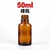 Frasco de Orvalho Puro 10ml Frasco Vazio de Vidro Âmbar Processo de Estampagem a Quente Frasco de Óleo Essencial Âmbar 10ml Frasco de Vidro para Mistura de Óleos Essenciais