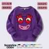 Ropa de bloques de construcción digitales Numberblocks para niños, suéter de manga larga con forro polar, top infantil de dibujos animados, moderno otoño e invierno