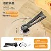 Asa universal para tapa de olla, acero inoxidable, resistente al calor, con una parte superior en forma de perla para levantarla fácilmente, adecuada para tapas de ollas de vidrio