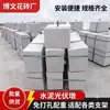 Cimentación Base de Contrapeso Fotovoltaico para Tejado de Pilar de Cemento Fotovoltaico Prefabricado Soporte Solar Distribuido