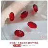 Base Roja Sangre de Toro Transparente Color Base Alto Cristal Arte de Uñas Punta Diamante Multicorte Huevo de Paloma Corazón Torcido Rojo Año Nuevo Accesorios para Uñas