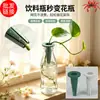 Suporte de Fixação para Plantas Hidropônicas Garrafa de Bebida DIY Fixador de Raízes Hidropônicas Corte Enraizamento Suporte de Plantio Jardinagem